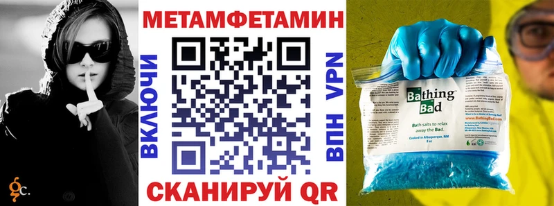 АМФЕТАМИН VHQ kraken зеркало Боровск