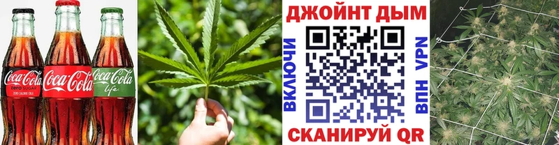 Еда ТГК конопля  купить  сайты  Боровск 