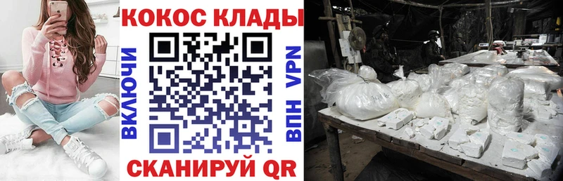 COCAIN 98% Боровск