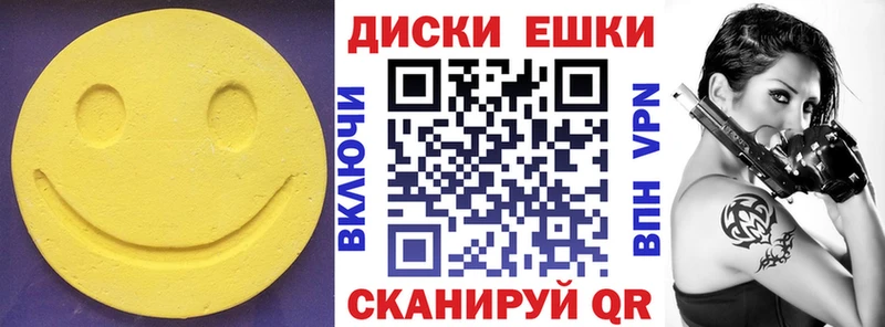 mega рабочий сайт  наркота  Боровск  Ecstasy MDMA 