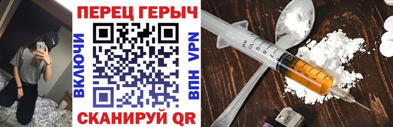 Героин герыч  закладки  Боровск 
