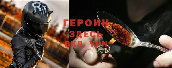 амфетамин Алексин