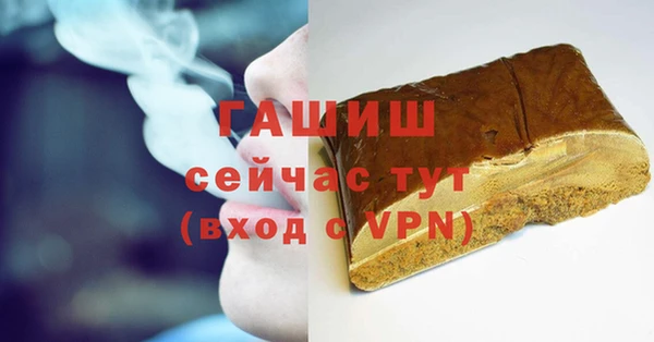 амфетамин Алексин
