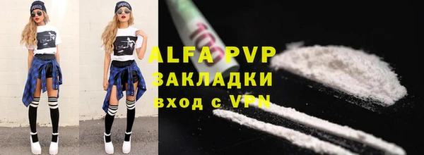 амфетамин Алексин