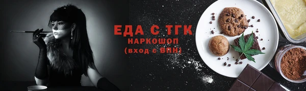 амфетамин Алексин