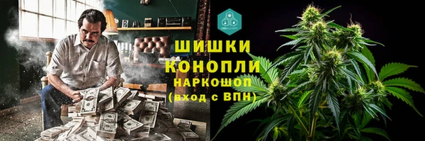 амфетамин Алексин