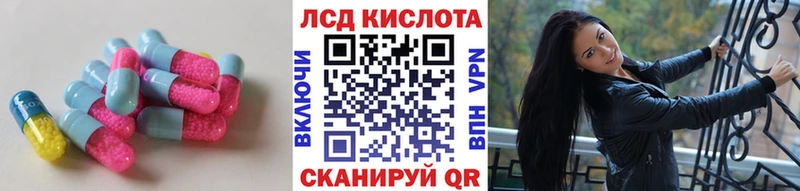 ссылка на мегу ссылки  Боровск  LSD-25 экстази ecstasy 