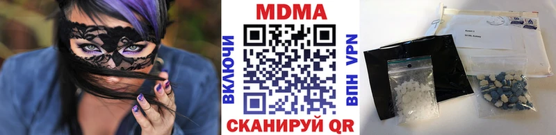 MDMA VHQ  наркота  kraken зеркало  Боровск 
