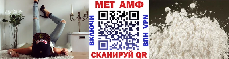 Первитин Methamphetamine Боровск