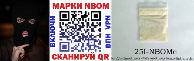 закладки  гидра вход  Марки 25I-NBOMe 1,8мг  Боровск 