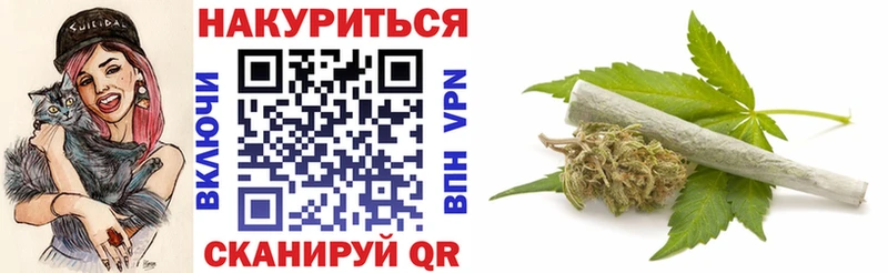 ОМГ ОМГ маркетплейс  Боровск  Шишки марихуана индика 